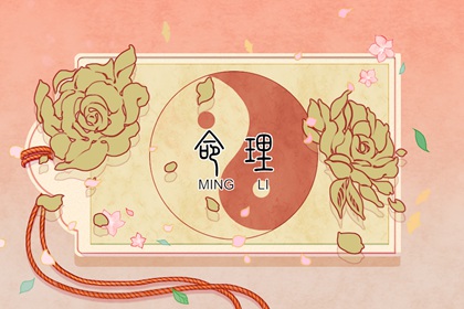 择日子|择吉黄历每日宜忌|开业择吉日
