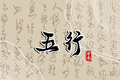 万年历查询黄道吉日 日梭万年历 老黄历万年历黄道吉日吉时查询